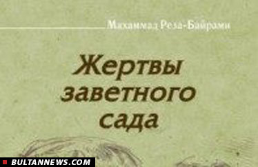 ناشران ايرانی بیش از 20 قرارداد برای ترجمه آثار نویسندگان روس منعقد کردند