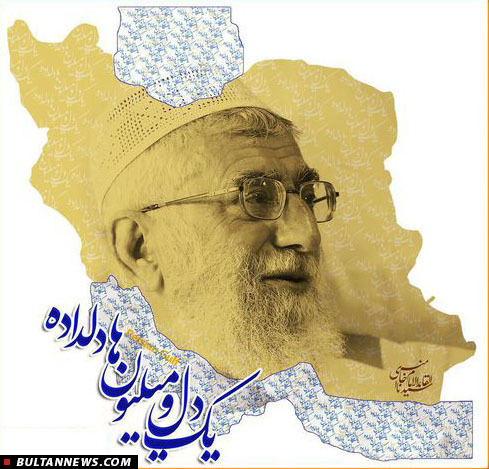 ای ماه شب چهارده من، مبارک باد برخواستنت از بستر