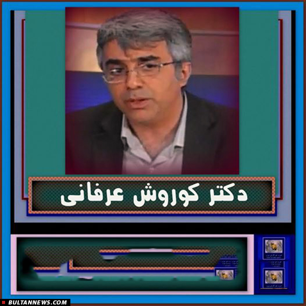 باسمه کاری «گویا نیوز» با فرم شعارهای مارکسیستی و محتوای لیبرال باسمه کاری «گویا نیوز» با فرم شعارهای مارکسیستی و محتوای لیبرال