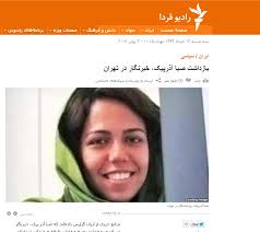 ضرورت هوشیاری در برابر تلاش منتقدان در افزایش تبلیغ و تخریب نظام در سطح بین المللی ضرورت هوشیاری در برابر تلاش منتقدان در افزایش تبلیغ و تخریب نظام در سطح بین المللی