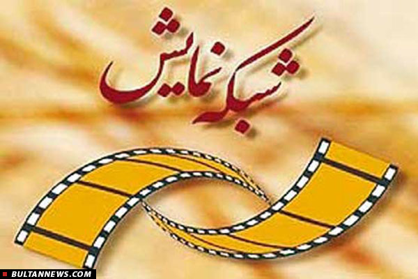 پخش سری جدید «سینماکلاسیک» از ابتدای پاییز پخش سری جدید «سینماکلاسیک» از ابتدای پاییز