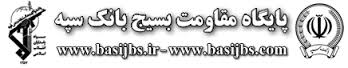 تقوی نژاد: بر سر منافع بانک با هیچ گروه و جناحی معامله نمی کنم تقوی نژاد: بر سر منافع بانک با هیچ گروه و جناحی معامله نمی کنم