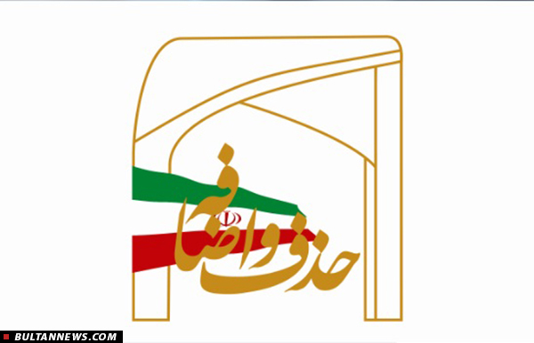 «حذف و اضافه» بررسی می‌کند: ازدواج دانشجویی آسان است؟