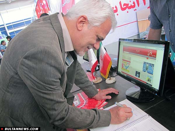 بولتن از ظرفیت بالایی برای ایفای نقشی موثر برخودار است