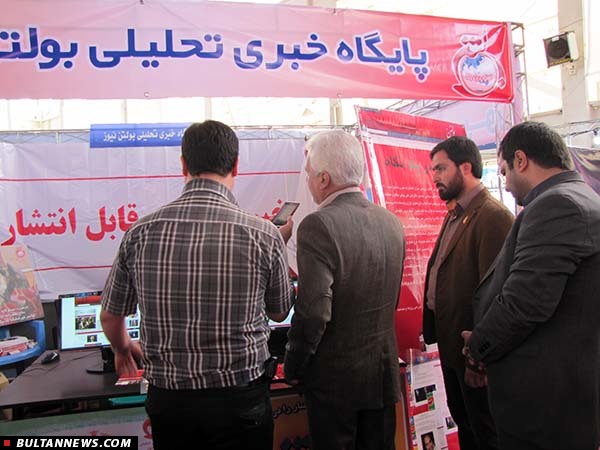 بولتن از ظرفیت بالایی برای ایفای نقشی موثر برخودار است