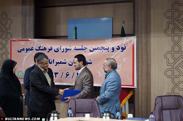 یادی از دعاگو در شورای فرهنگ عمومی شمیرانات