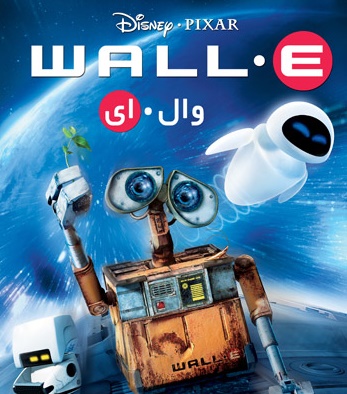 21 فیلـم سینمایی، تلویزیونی و انیمیشن در عید قربان 21 فیلـم سینمایی، تلویزیونی و انیمیشن در عید قربان