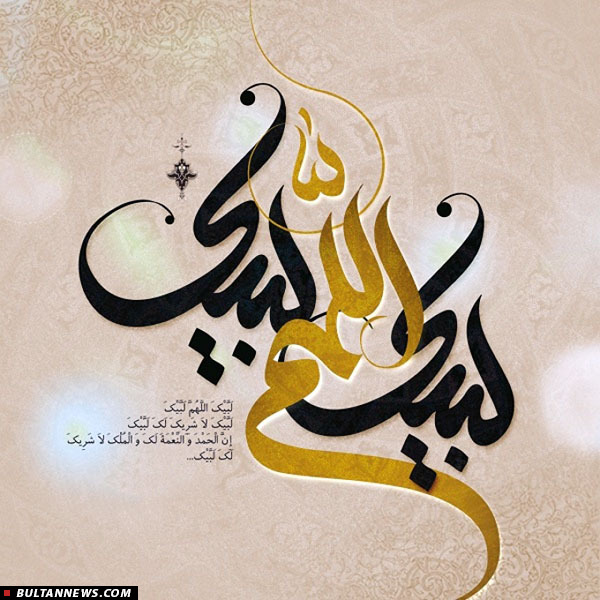 «عید قربان»؛ عید اخلاص بندگان و بخشندگی پرودگار «عید قربان»؛ عید اخلاص بندگان و بخشندگی پرودگار