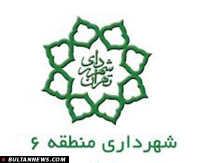 بازنگری محدوده محلات منطقه 6