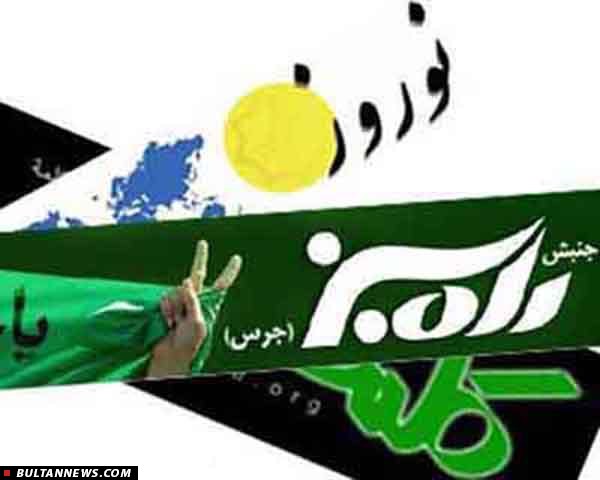 هدف «جرس» از القای دروغگویی دکترروحانی به مخاطبان چیست؟!