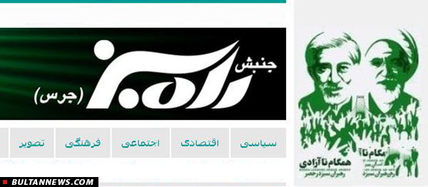 هدف «جرس» از القای دروغگویی دکترروحانی به مخاطبان چیست؟!