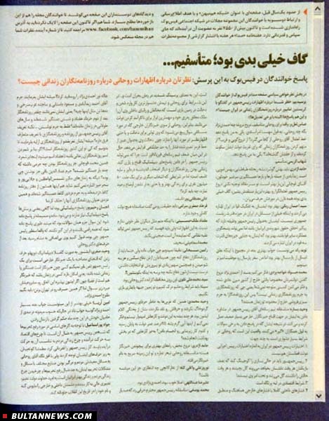 پاسخ دقیق روحانی به خبرنگار CNN و انتقادهای غیرحرفه ای از رئیس جمهور