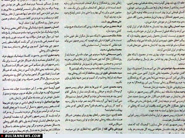 پاسخ دقیق روحانی به خبرنگار CNN و انتقادهای غیرحرفه ای از رئیس جمهور