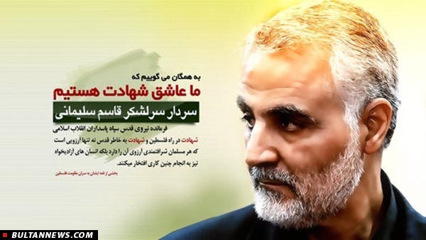 حاج قاسم السلام ای یاور مولا علی حاج قاسم السلام ای یاور مولا علی