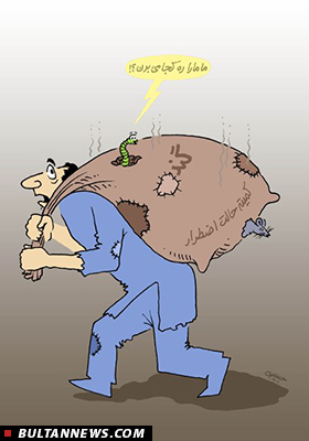 انقلتهای شیخ و مریدان انقلتهای شیخ و مریدان