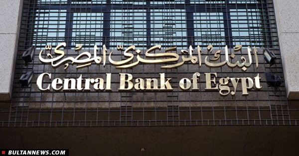مصر 500 میلیون دلار از وام قطر را پس داد مصر 500 میلیون دلار از وام قطر را پس داد