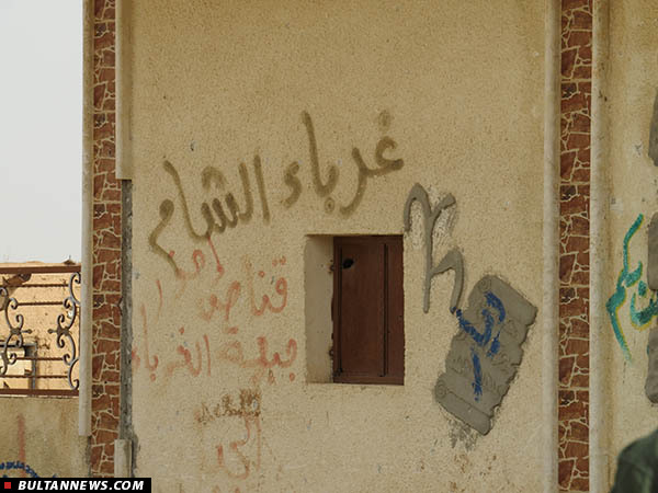 کنترل کامل دروازه راس العین توسط نیروهای مدافع خلق