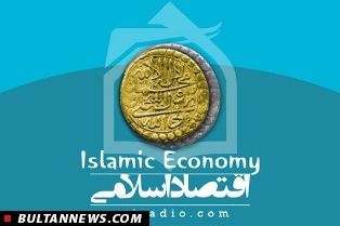تاملاتی در مبانی فقه الاقتصاد تاملاتی در مبانی فقه الاقتصاد