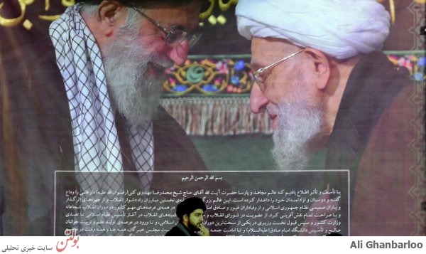 وداع با آیت الله مهدوی کنی در دانشگاه+عکس