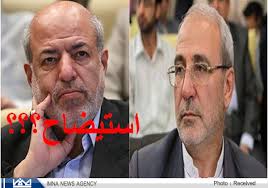 نمایندگان پیگیر استیضاح وزیر نیرو نمایندگان پیگیر استیضاح وزیر نیرو