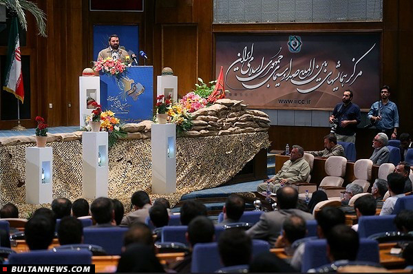 آیین اختتاميۀ نمايشگاه رسانه های ديجيتال انقلاب اسلامی