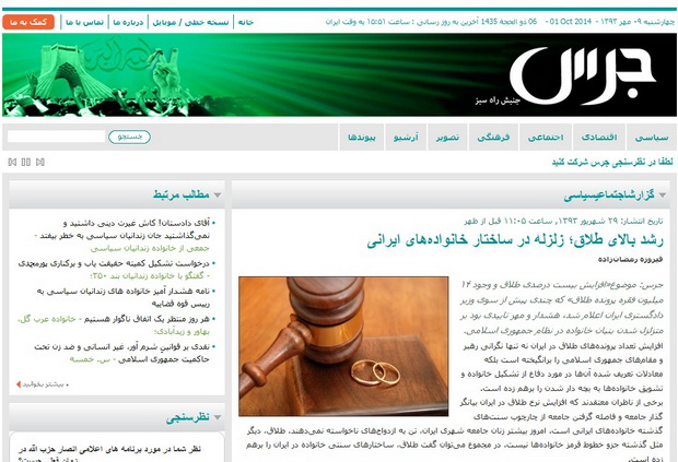 افزایش طلاق، محصول فرهنگ غربی یا زندگی شهری؟
