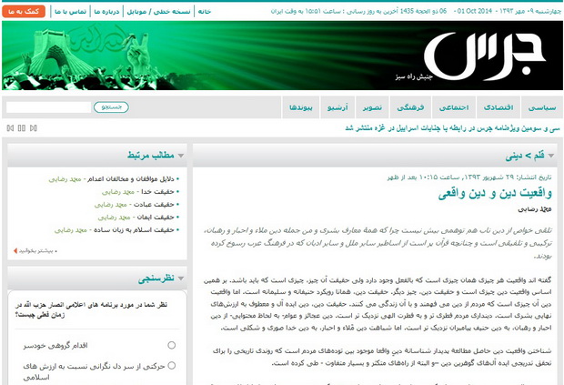 دینداری تنها در ظاهر خلاصه نمی شود! دینداری تنها در ظاهر خلاصه نمی شود!