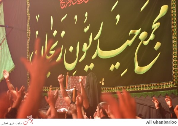 مجمع حیدریون زنجان هیئتی صاحب سبک+عکس مجمع حیدریون زنجان هیئتی صاحب سبک+عکس