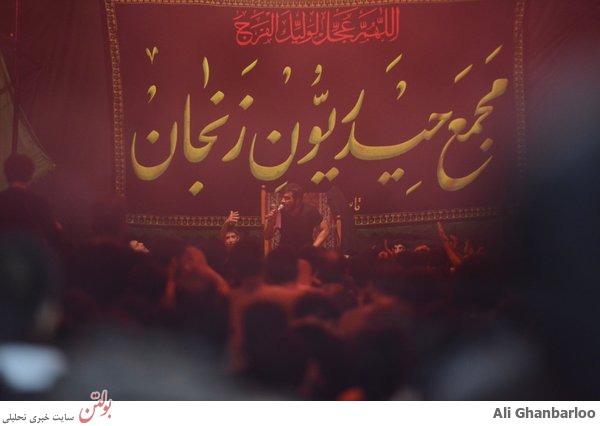 مجمع حیدریون زنجان هیئتی صاحب سبک+عکس