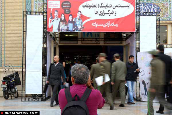 دلایل حضور «دکتر سرافراز» در اختتامیۀ «نمایشگاه مطبوعات» دلایل حضور «دکتر سرافراز» در اختتامیۀ «نمایشگاه مطبوعات»