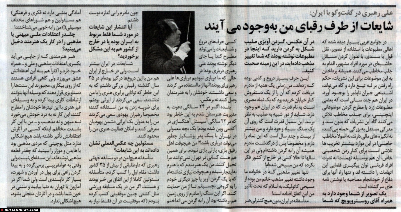 هجمه در کسوت هنرمند