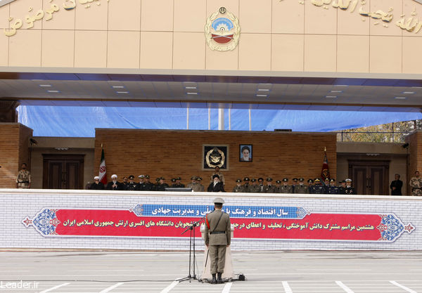 رهبر معظم انقلاب در دانشگاه افسری امام علی(ع)