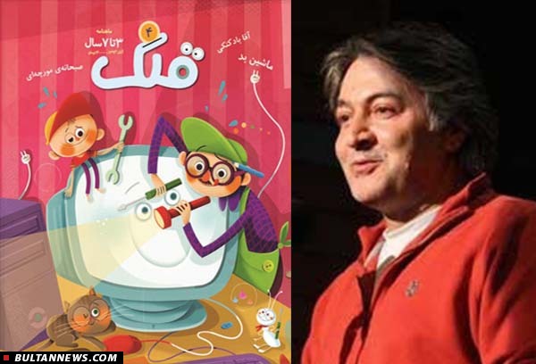 برگزاری کارگاه پیشرفتۀ شعر کودک توسط ناصرکشاورز برگزاری کارگاه پیشرفتۀ شعر کودک توسط ناصرکشاورز