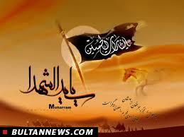بزرگان جامعه، مخاطبان اصلی حضرت سیّد الشهدا علیه السلام بزرگان جامعه، مخاطبان اصلی حضرت سیّد الشهدا علیه السلام