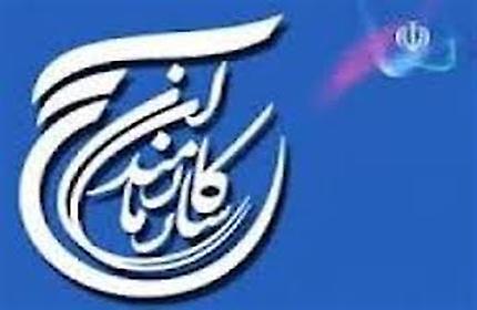 اشاعه فرهنگ تکریم ارباب رجوع و تلاش در راستای اسلامی کردن ادارات از اولویت های بسیج کارمندان است
