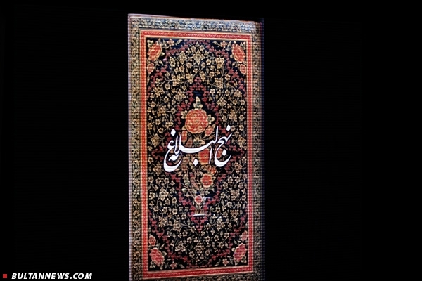 معنی اخلاص و نتایج آن / 2 معنی اخلاص و نتایج آن / 2