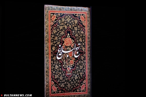 معنی اخلاص و نتایج آن / 2