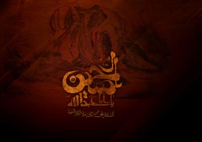 صلح امام حسن(ع) یا قیام امام حسین(ع)؟ نیاز امروز ما کدام است؟