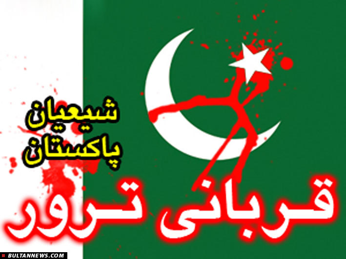 تا وقتی وابستگی اطلاعاتی در پاکستان وجود دارد، کشتار مردم نیز ادامه خواهد داشت