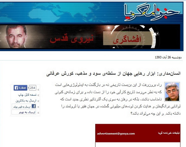 راهکار کاهش معضلات جهان، هدایت ادیان الهی است نه مکاتب انسان مدار راهکار کاهش معضلات جهان، هدایت ادیان الهی است نه مکاتب انسان مدار
