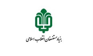 حکم سعیدی کیا برای غفور پاک نهاد حکم سعیدی کیا برای غفور پاک نهاد