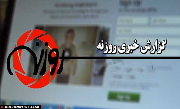 جنگ مخفی غرب برای متوقف کردن برنامۀ هسته ای جنگ مخفی غرب برای متوقف کردن برنامۀ هسته ای