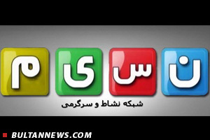 طنز تلویزیونی طنز تلویزیونی