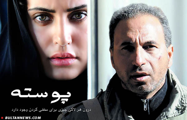حقایقی دربارۀ «حمید فرخ نژاد» به بهانۀ اکران «پوسته»
