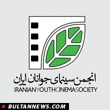 بازديد دو روزه معاون توليد و پشتيباني فني انجمن سينماي جوانان ايران از دفتر كرمانشاه / معرفي اعضاي شوراي توليد جديد دفتر بازديد دو روزه معاون توليد و پشتيباني فني انجمن سينماي جوانان ايران از دفتر كرمانشاه / معرفي اعضاي شوراي توليد جديد دفتر