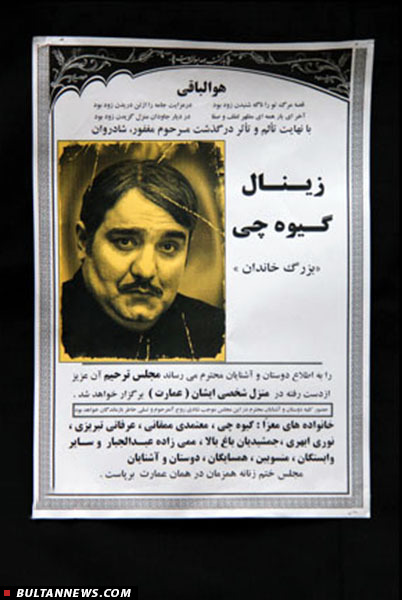 سریال طنز ترکی «تاجر تبریزی» کلید خورد سریال طنز ترکی «تاجر تبریزی» کلید خورد