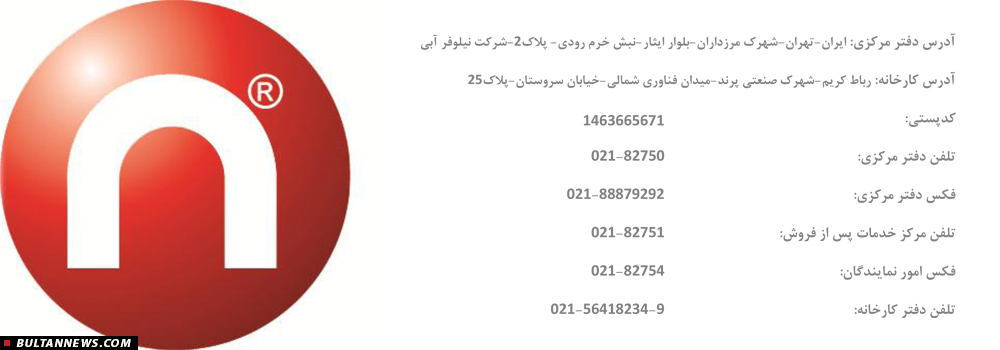 یک صندلی خوب و راحت با توانایی تحمل 120کیلوگرم!