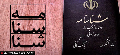 اولین طرحم در صنایع موشکی مربوط به پرنده‌های بدون سرنشین بود/ از کردان خواستم عذرخواهی کند/ در زمان من کمترین اعزام دانشجو به خارج صورت گرفته است