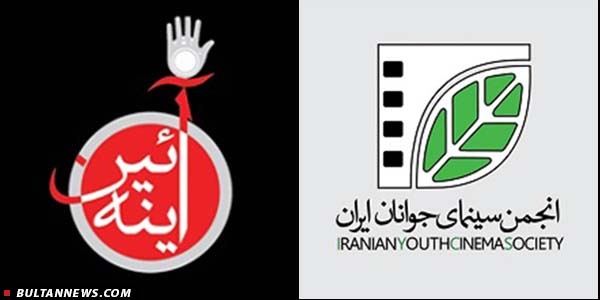 معرفی داوران و عکاسان راه یافته به آفرینوارۀ «آیین آینه»