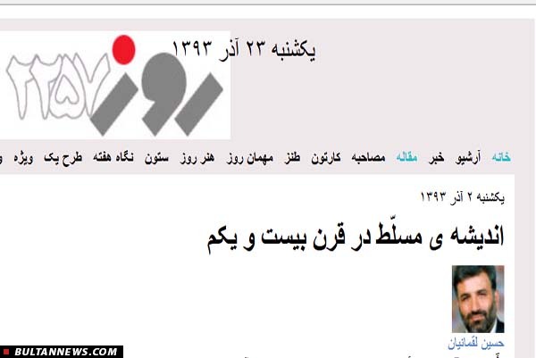 «معنویت» حلقۀ مفقودۀ اندیشۀ مسلط در غرب